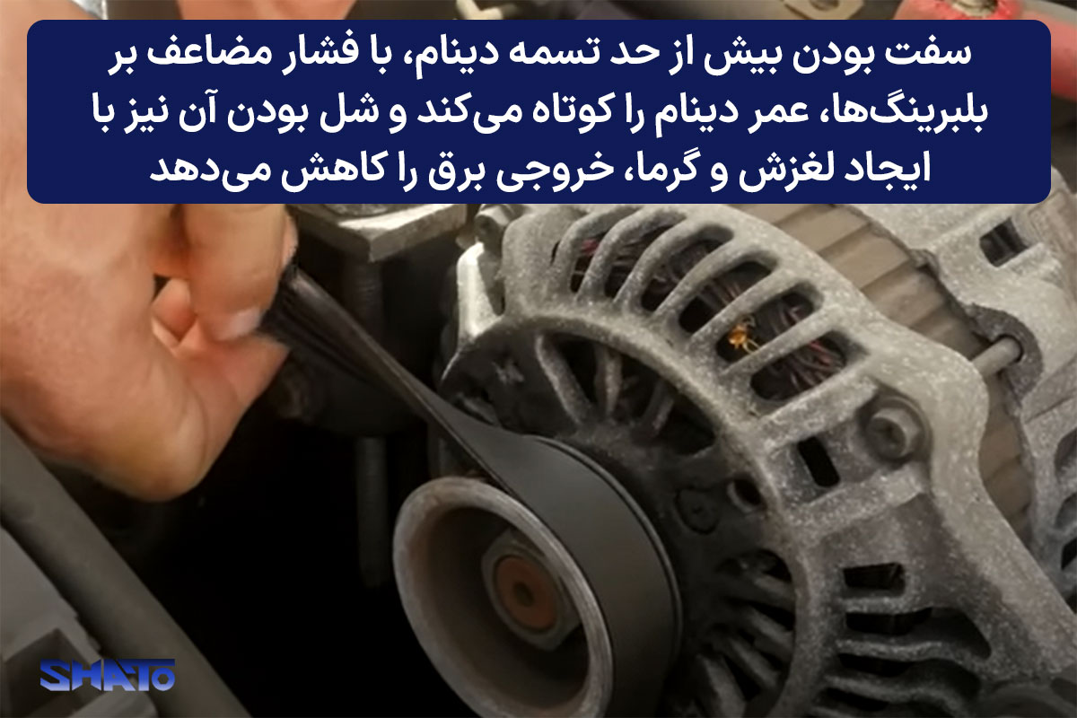 عمر دینام خودرو