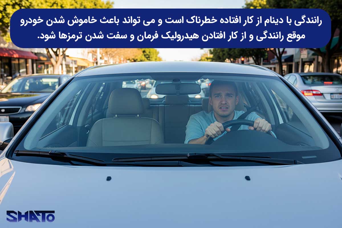 از کجا بفهمیم دینام خراب است