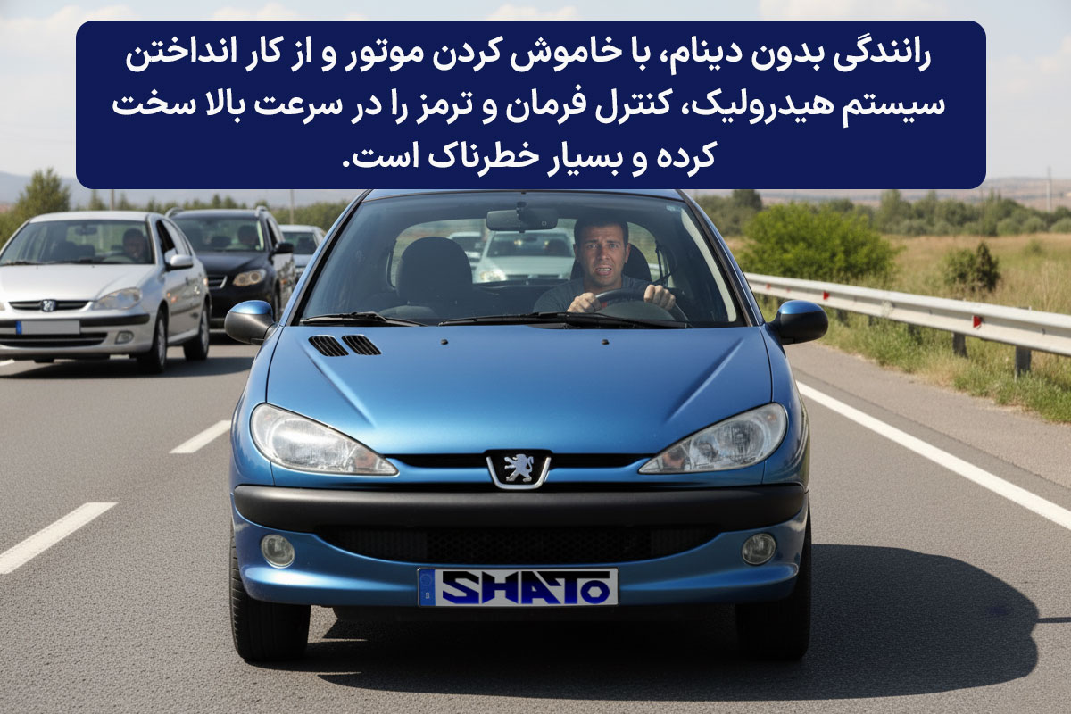 ماشین بدون دینام چقدر کار میکند